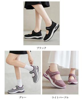 スニーカー 軽量 通気性 コンフォート靴 送料無料 即日発送-1