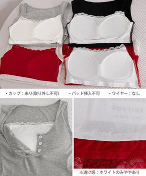 カップ付きタンクトップ重ね着風ブラトップ 送料無料 即日発送-9