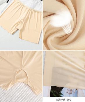 ペチパンツシームレスペチコート3色セット 送料無料 即日発送-9