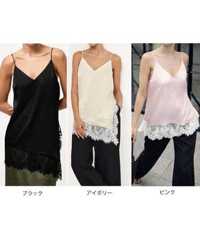 サテン調レーストリムキャミソールVネック 送料無料 即日発送-1