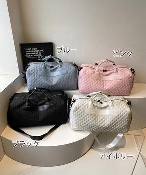 キャリーオンボストンバッグ キルティング 送料無料 即日発送-1