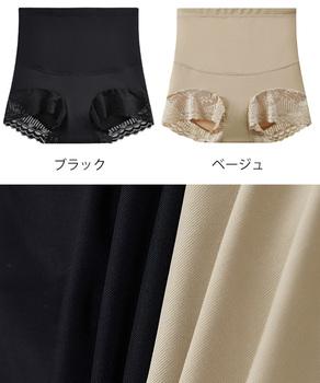 ハイウエストガードルショーツヒップアップ 送料無料 即日発送-1