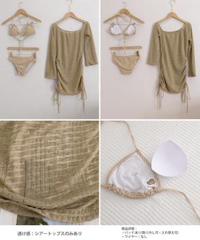 ビキニ水着3点セット シアートップス付き 送料無料 即日発送-8