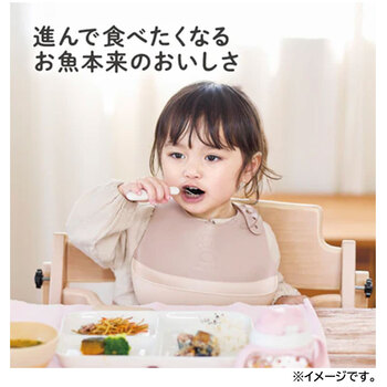 エジソンママ ごろっとおさかな ほっけ水煮 80g 5個セット 送料無料-5