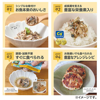 エジソンママ ごろっとおさかな さば水煮 120g 5個セット 送料無料-3