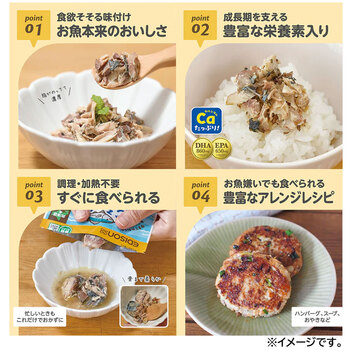 エジソンママ ごろっとおさかな さば旨煮 120g 5個セット 送料無料-3