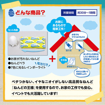 ねんどでつくる アニマルランタン 5個セット 送料無料-4
