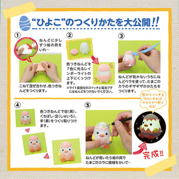 ねんどでつくる アニマルランタン 5個セット 送料無料-5