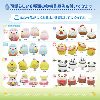 ねんどでつくる アニマルランタン 5個セット 送料無料-6