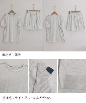Tシャツショートパンツ 2点セットアップ 送料無料 即日発送-9