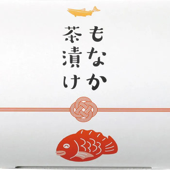 おめでたいもなか茶漬け Ｒ３ ラッピング可 送料無料-3