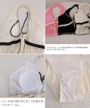 ホルターネックビキニ3点セット大人可愛い 送料無料 即日発送-9