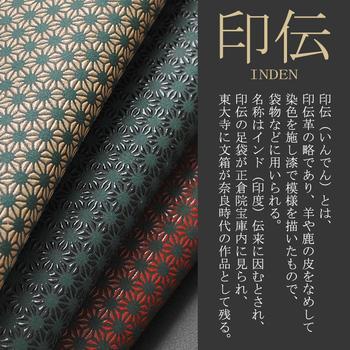 長財布 日本国産財布14 鹿革印伝麻の葉柄長財布 3色展開 スタンダードロングウォレット 送料無料-3