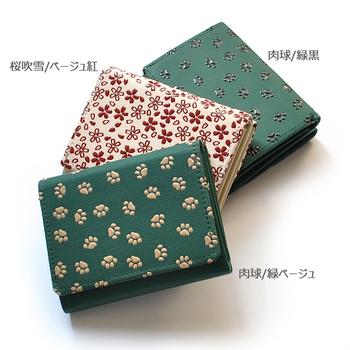 二つ折り財布 日本国産財布11 鹿革印伝 肉球柄&桜吹雪柄 極小財布 3色展開 かわいいコンパクトウォレット 送料無料-3