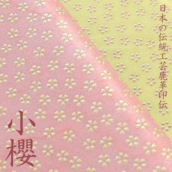 長財布 日本国産財布10 鹿革印伝小櫻柄草木染長財布 2色展開 レディースロングウォレット 送料無料-1