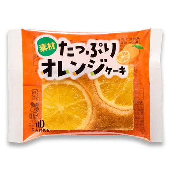 中島大祥堂 素材たっぷりオレンジケーキ 15個セット 送料無料-2