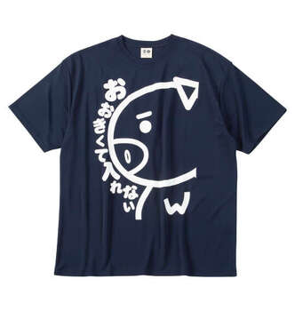 大きいサイズ 豊天 おおきくて入れない美豚DRYハニカムメッシュ半袖Tシャツ+ハーフパンツ 3L 4L 5L 6L 7L 8L ネイビー ラッピング可 送料無料 即日発送-5