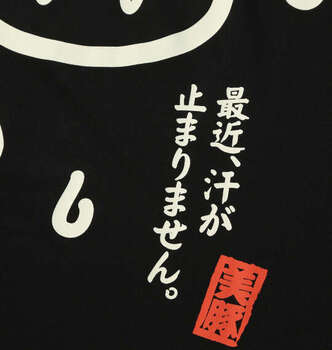 大きいサイズ 豊天 最近汗が止まりません美豚DRYハニカムメッシュ半袖Tシャツ+ハーフパンツ 3L 4L 5L 6L 7L 8L ブラック ラッピング可 送料無料 即日発送-3