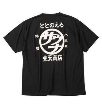 大きいサイズ 豊天 サウナDRYハニカムメッシュ半袖Tシャツ+ハーフパンツ 3L 4L 5L 6L 7L 8L ブラック ラッピング可 送料無料 即日発送-5