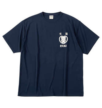 大きいサイズ 豊天 元祖豊天DRYハニカムメッシュ半袖Tシャツ 3L 4L 5L 6L 7L 8L ネイビー ラッピング可 送料無料 即日発送-1