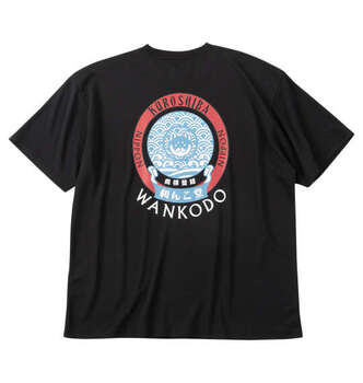 大きいサイズ 黒柴印和んこ堂 和波半袖Tシャツ+ハーフパンツ 3L 4L 5L 6L 8L ブラック ラッピング可 送料無料 即日発送-5