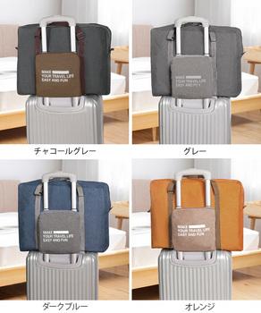 キャリーオンバッグ 折りたたみバッグ軽量 送料無料 即日発送-1