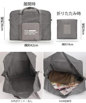 キャリーオンバッグ 折りたたみバッグ軽量 送料無料 即日発送-7