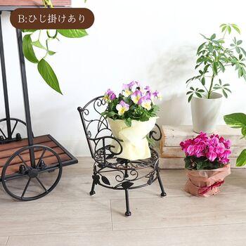 ヨーロピアン風 アンティーク調 チェアー型プラントスタンド 花台B 送料無料-6