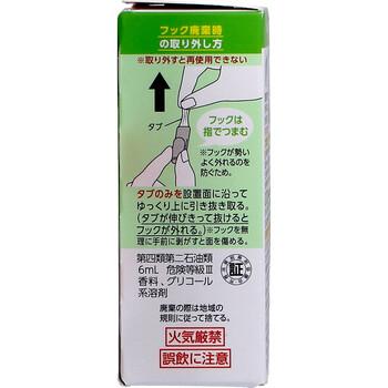 消臭力 DeoPita トイレ用 本体 グリーンフルーティー 1個入 5セット 送料無料-2