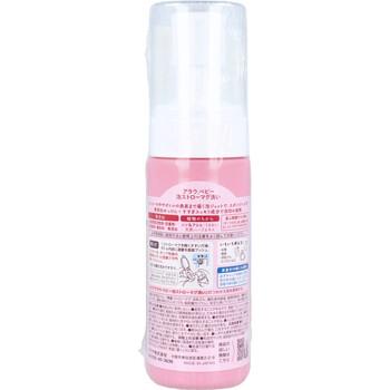 arau. アラウベビー 泡ストローマグ洗い 無香タイプ 150mL 5個セット 送料無料-1