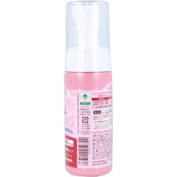 arau. アラウベビー 泡ストローマグ洗い 無香タイプ 150mL 5個セット 送料無料-2