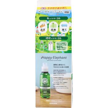ハッピーエレファント 液体洗たく用洗剤 コンパクト ラベンダー&ティーツリーの香り 特大 詰替用 1400mL 2個セット 送料無料-1
