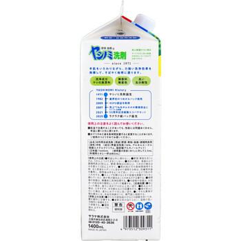 ヤシノミ洗剤 野菜 食器用 特大 詰替用 1400mL 3個セット 送料無料-2
