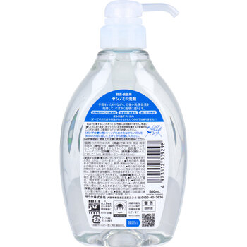 ヤシノミ洗剤 野菜 食器用 500mL 5個セット 送料無料-1