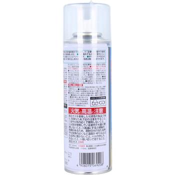 ガラス用 UVカットエアゾール 220mL 2個セット 送料無料-2