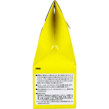 キバトール 小便器用 水洗トイレ用洗浄 芳香剤 アップルの香り 1個入 3セット 送料無料-2