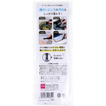 コジット キッチン汚れごっそりすき間職人 3個セット 送料無料-1