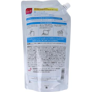 薬用せっけん ミューズ 泡ハンドソープ オリジナル ミューズせっけんの香り 詰替用 900mL 3個セット 送料無料-1