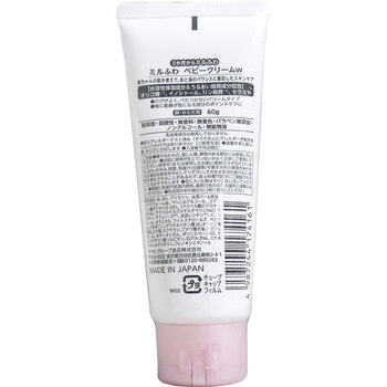 ミルふわ ベビークリーム ６０ｇ 5個セット 送料無料-1