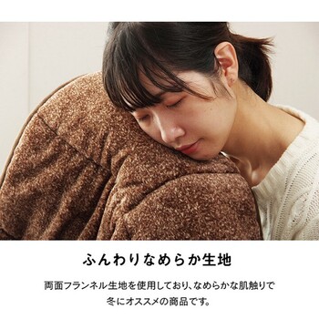 ハイタイプ こたつ布団 約235×295cm 洗える お手入れ簡単 スパットハイタイプ 送料無料-9