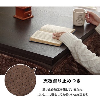 ハイタイプ こたつ布団 約235×295cm 洗える お手入れ簡単 スパットハイタイプ 送料無料-1