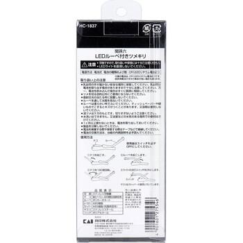 関孫六 LEDルーペ付きツメキリ 試供用ボタン電池付 HC 1837 1個入 2セット 送料無料-3