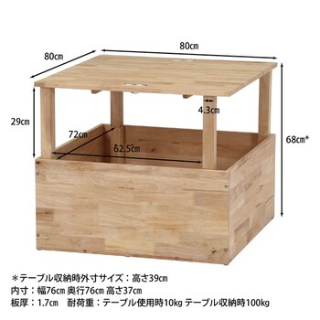 NS TATAMI センターテーブル 送料無料-9