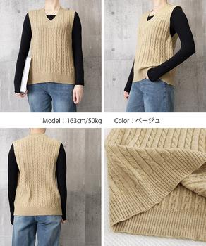 ニットベスト ケーブル編み 重ね着 送料無料 即日発送-8