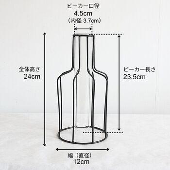 個性的でシンプルなデザイン フラワーベース 花瓶 一輪挿し アイアン ガラス 送料無料-4