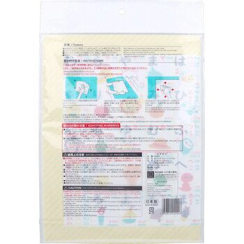 おふろポスター ひらがな 約50×32.5cm 1枚入 20セット 送料無料-1