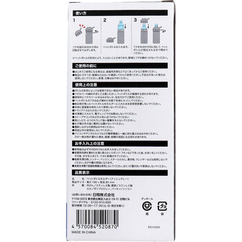 monet fav ハンドル付き ペットボトルホルダー アッシュグレー 500〜650mL 1個入 2セット 送料無料-1