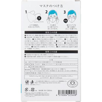 マスク 彩 SAI 立体冷感カラーマスク 個包装 ふつうサイズ 30枚入 3色×10枚入 3セット 送料無料-1