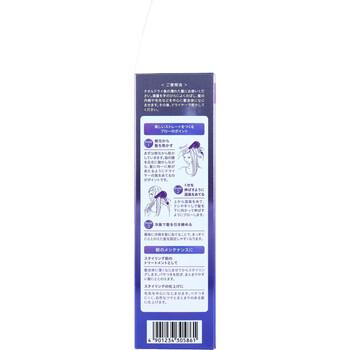 プロカリテ EXヘアミルク EXヘアメンテナンスエマルジョン 洗い流さないヘアトリートメント 110mL 2個セット 送料無料-2