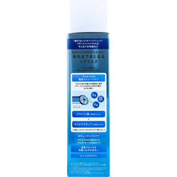 プロカリテ ヘアミルク ヘアメンテナンスエマルジョン 洗い流さないヘアトリートメント 110mL 2個セット 送料無料-1